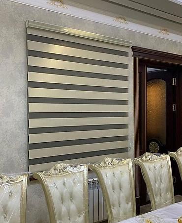 Жалюзи и рольшторы: Рулонные шторы «День‑Ночь» (зебра) - Двухслойная ткань с чередованием — 14