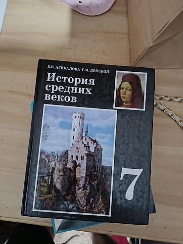 solutions upper intermediate: Комплект учебников для 7 класса: 1) Литература. Учебник-хрестоматия — 4