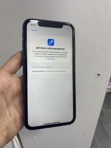 Apple iPhone: IPhone 11, 64 GB, Qara, Zəmanət, Simsiz şarj, Face ID — 4