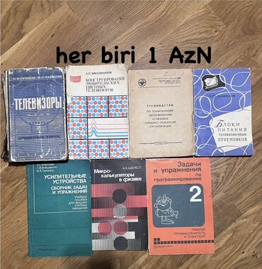 Lüğətlər: 125 shekil. Sola cevirin zehmet olmasa Kitab və dərs vəsaitləri paketi — 85