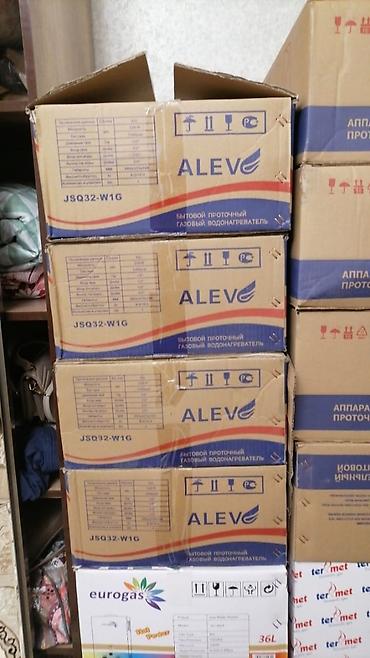 mis samovar: Pitiminutka Alev, 32 l/dəq, Yeni, Kredit yoxdur, Pulsuz çatdırılma — 6