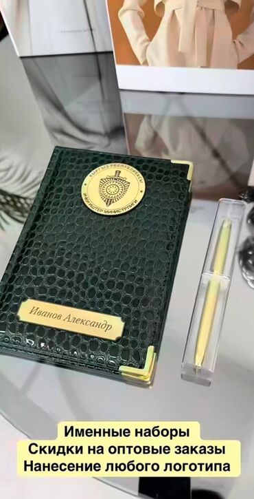 чехол для чемодана: Представлен подарочный набор, включающий обложку для документов и
