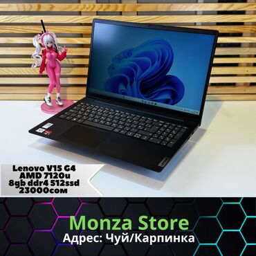 Принтеры: Lenovo