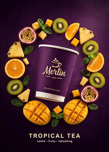 чай тяньши: Merlin.tea — натуральный чай в стаканчике с удобным форматом — 3