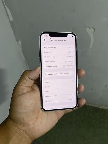 iphone 2 sim: IPhone 12, Новый, 128 ГБ, Alpine Green, Чехол, Коробка, 75 % — 3