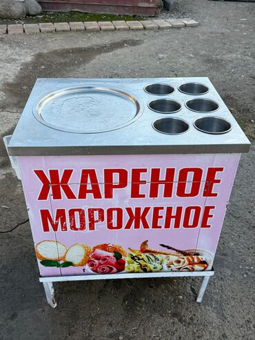 павильон для мороженого: Фризер жаренное мороженое