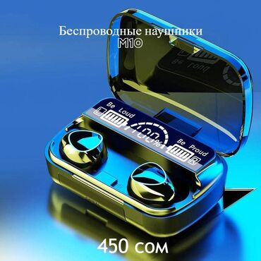 usb usilitel dlya naushnikov: Беспроводные наушники Airpods M10, M20 Мини Power Bank 2 в 1 1) M10