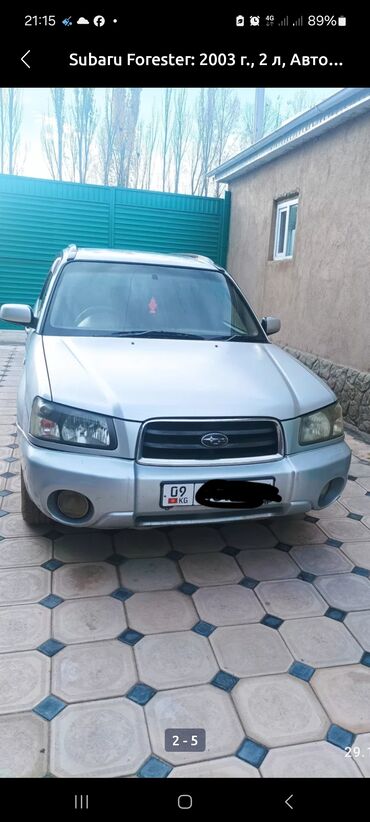 машына мазда: Subaru Forester: 2003 г., 2 л, Автомат, Бензин