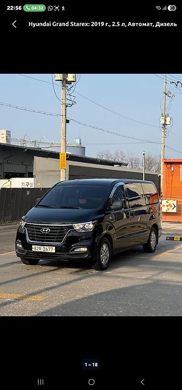 rex sprinter: Сдаю Mercedes-Benz S-Class для кортежа, С водителем, Седан — 10