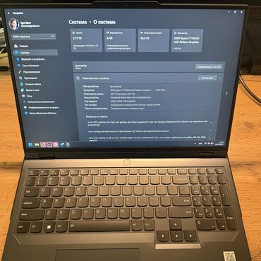 леново легион 5 про бишкек: Ноутбук, Lenovo, 64 ГБ ОЭТ, AMD Ryzen 7, 16 ", Колдонулган, Жумуш, окуу үчүн, эс тутум NVMe SSD