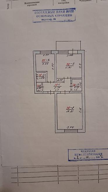 Кыймылсыз мүлк: 2 бөлмө, 48 м², 105-серия, 5 кабат, Эски ремонт — 5