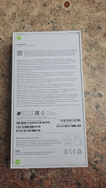 Apple iPhone: IPhone 16 Pro, 1 TB, Qara, Sənədlərlə