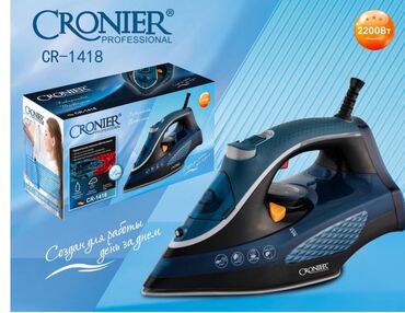 baku electronics ütü fenler: Buxarlı ütü, Kredit yoxdur, Pulsuz çatdırılma, Ödənişli çatdırılma