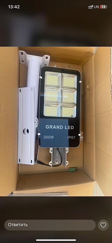 прожектор 200вт: Светодиодные уличные прожекторы GRAND LED, степень защиты IP67 — 1