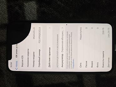 купить бу айфон x: IPhone X, 256 ГБ, Space Gray - Экран 5.8" OLED Super Retina, True — 3