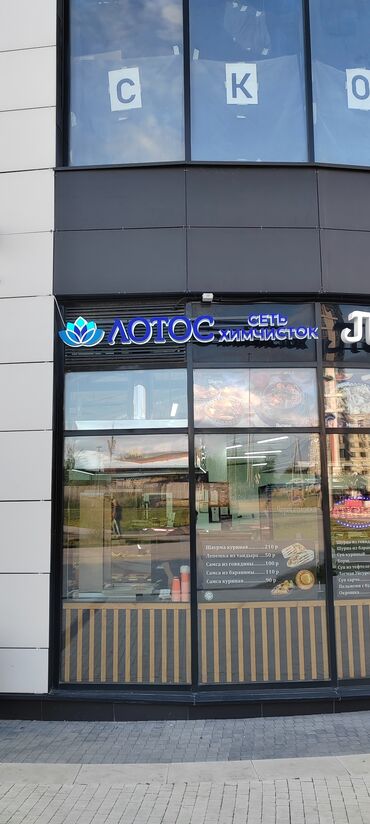 Изготовление рекламных конструкций: | Сити-форматы, Таблички, Арки, | Послепечатная обработка, Монтаж, Снятие размеров — 17