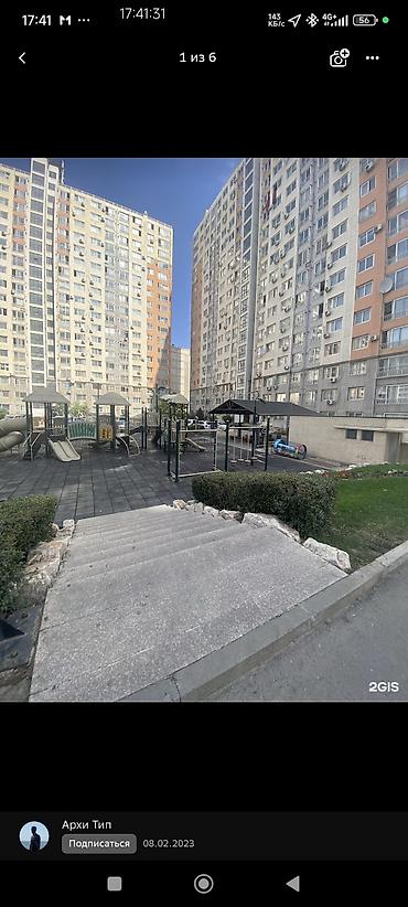 kant flat: 1 комната, 56 м², Джал-15 Элитка, 4 этаж, Требуется ремонт — 2
