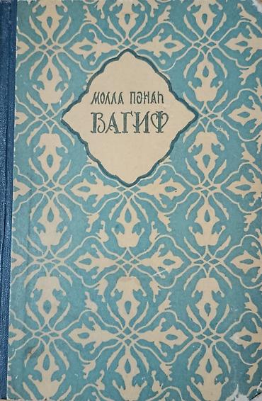 maraqlı bədii kitablar: Kolleksiya üçün klassik kitablar dəsti - Azərbaycan ədəbiyyatı və — 3