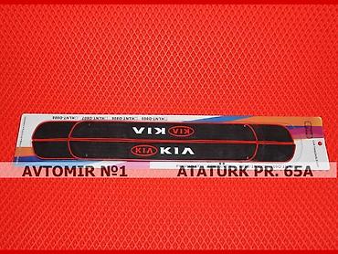 kia diffuser: "kia" yan ayaqaltı bundan başqa hər növ avtomobi̇l aksessuarlarinin — 1