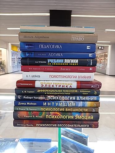 Книги: Г.Н.Симаков "соколиная охота в средней Азии в XIX-XX веках" at lalafo.kg Книги: Г.Н.Симаков "соколиная охота в средней Азии в XIX-XX веках"