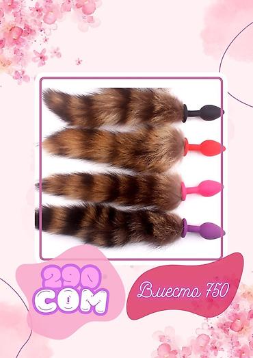 Товары для взрослых: Набор интимных товаров: 1) Вибратор «кролик» - Материал: гладкий — 15