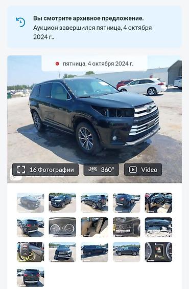 prius plus: Toyota Highlander: 2024 г., Внедорожник — 2