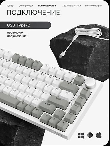 asus rog b class: Клавиатура, Ajazz, Механическая, Проводное подключение — 2