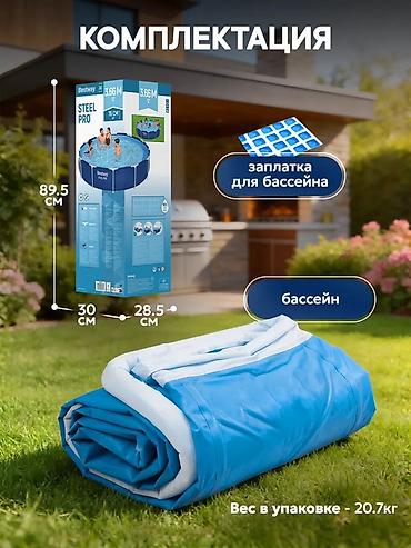 Бассейны: Каркасный бассейн Bestway Steel Pro - Размер: 366 × 76 см (круглый) - — 3