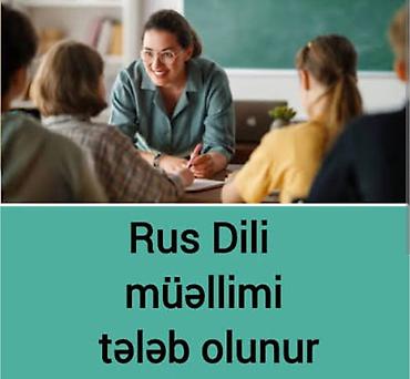 bağca muəllimi: Müəllim tələb olunur, 1 ildən az təcrübə — 1