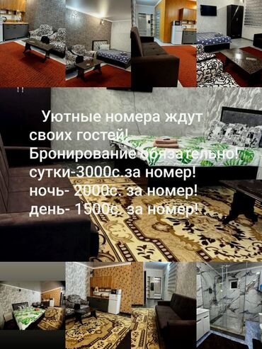 отель евразия на иссык куле: Номер, ГОСТИНИЦ Каракол, Парковка, стоянка
