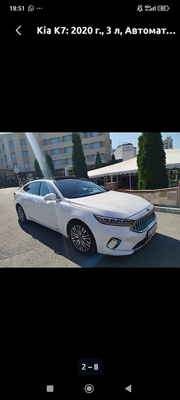 camry 2011: Kia K7: 2020 г., 3 л, Автомат, Газ, Седан — 2