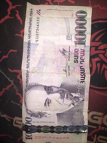 - Məhsul: Ermənistan Dramı – 10 000 AMD banknotu - Model/il: 2012