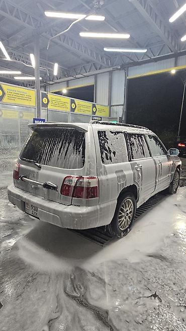 Subaru: Subaru Forester: 2002 г., 2.5 л, Автомат, Газ, Кроссовер — 5