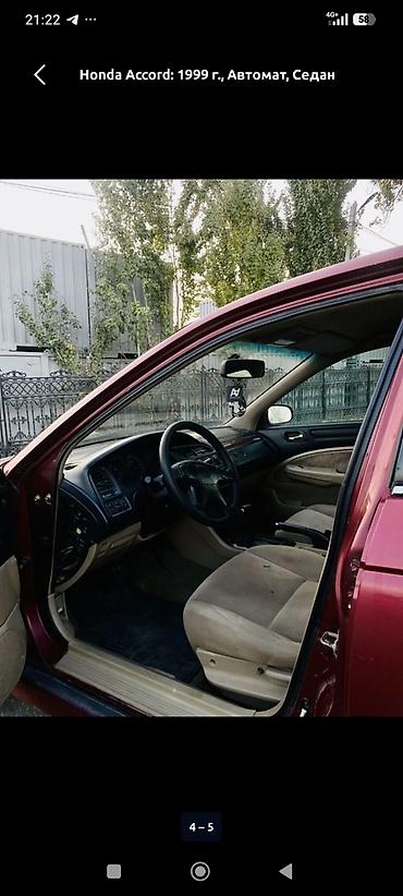 щит прибор хонда аккорд: Honda Accord: 1999 г., 1.8 л, Автомат, Бензин, Седан — 4