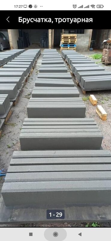 Тротуарная плитка: Брусчатка Брусчатки, Брусчатка цены, Брусчатка Евро-брусчатка — 26