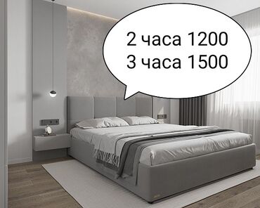 квартиры часовые: 1 комната, Душевая кабина, Постельное белье, Кондиционер