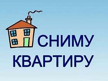 xutor kirayə ev: Семья снимет отдельную 3-комнатную квартиру, или частный дом, в старом — 1
