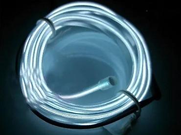 tom: Opticko vlakno traka 2m bela. Led traka opticko vlakno za ambijantalno — 1