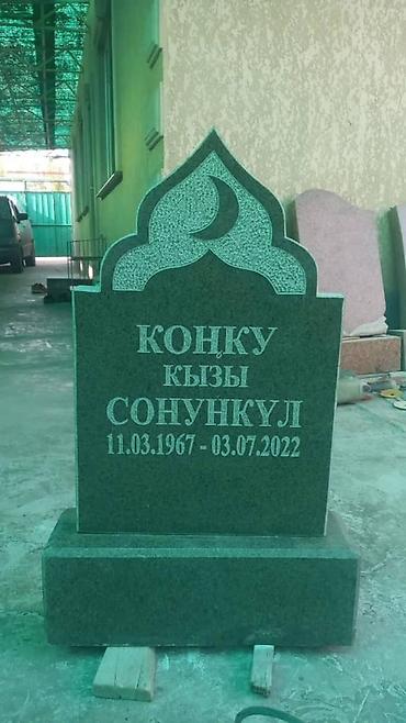 Ритуальные услуги: Ритуальные услуги памятники оградки Изготовление памятников любой — 22