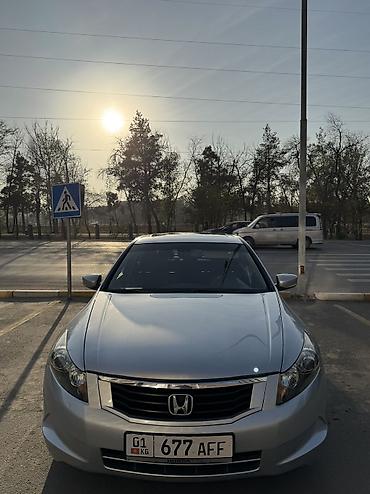 cfkjy vthc vthctltc 124: Honda Accord: 2009 г., 2.4 л, Автомат, Бензин, Седан — 5