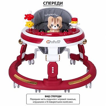 Бала бастыргычтар: Детские ходунки 702- А, JLO Baby Walker - Игровая панель с игрушками — 3