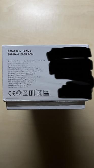 Мобильные телефоны и аксессуары: Redmi Note 14, 256 ГБ, цвет - Черный, Сенсорный — 4
