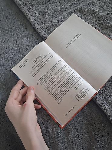 qacış aparatı 2ci el: Məhsul: Kitab Adı: Qaçışçı labirintdə. Total təhdid (Бегущий в — 5