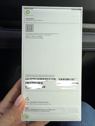 iphone s: IPhone 18 Pro, 256 GB, Bordo — 2