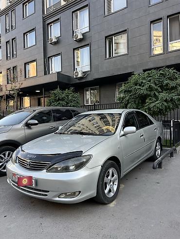step: Toyota Camry: 2003 г., 2.4 л, Автомат, Бензин, Седан — 2