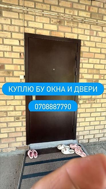 sprinter 2003: Скупка б/у окон и дверей. Ищем к приобретению: - Оконные блоки: ПВХ — 1