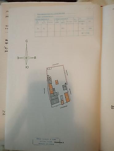 Продажа коттеджей и домов: Продаю дом район Рабочий городок, ул.Красная и ул.Кочкорская5 комнат — 18