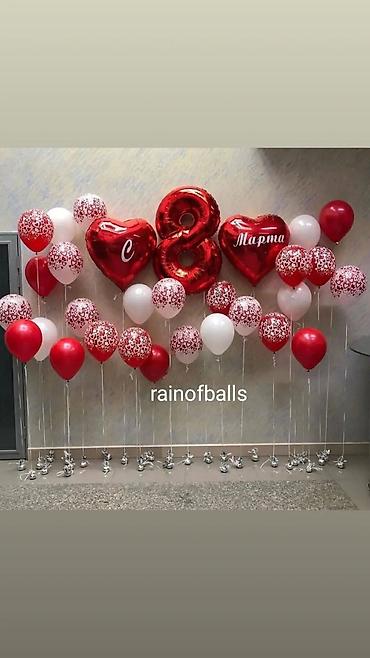 Организация мероприятий: Гелиевые шары Оформление праздников Фотозона Арки из шаров Качество и — 11