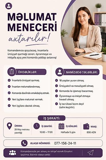 Административный персонал: Vakansiya: Məlumat meneceri Təsvir: - Komandamıza qoşulacaq — 1