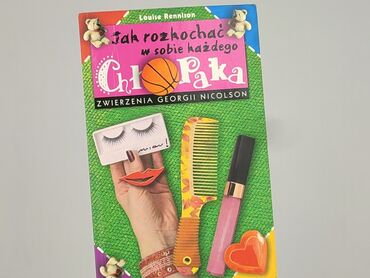 Book, genre - Novel, condition - Very good